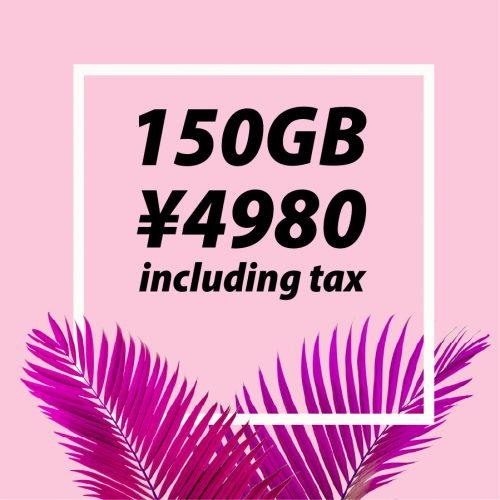 150gb-plan-is-back-and-big-discount-on-100gb-plan-goodbranch